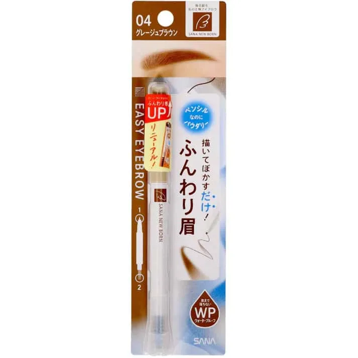 サナ ニューボーン イージーアイブロウ 04 グレージュブラウン (1本) 眉墨
