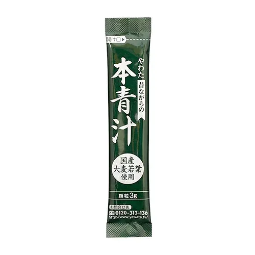 やわた本青汁 定価(1箱45g、15袋、1袋内容量3g)単品1箱