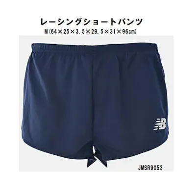 newbalance ニューバランス レーシングショートパンツ 陸上 レース用パンツ インナー付き ショートパンツ ネイビー Mサイズのみ JMSR9053