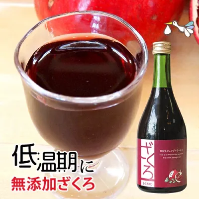 ざくろジュース 100% 無添加 ザクロエキス 500ml 妊活 エラグ酸 ウロリチン ポリフェノール ザクロジュース 8倍 濃縮 ざくろ 生理不順 妊娠 更年期 女性 長寿 健康 贈り物 ギフト【クーポン対象】