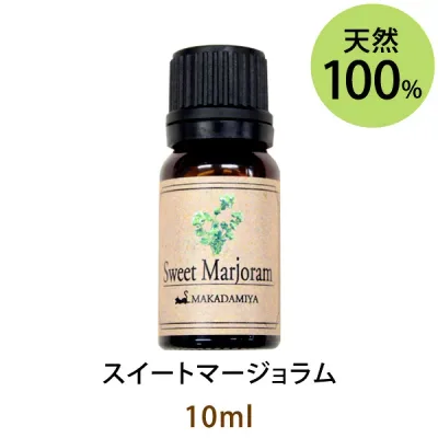 メール便送料無料 スイートマージョラム10ml(天然由来100%アロマオイル)甘く優しい香りは安らぐ空間をサポートします(エッセンシャルオイル 精油★ Marjoram Sweet)