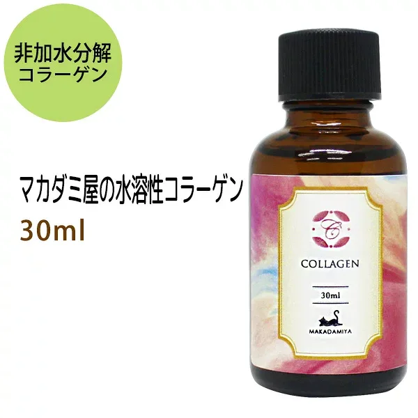 コラーゲン30ml 化粧品配合原料