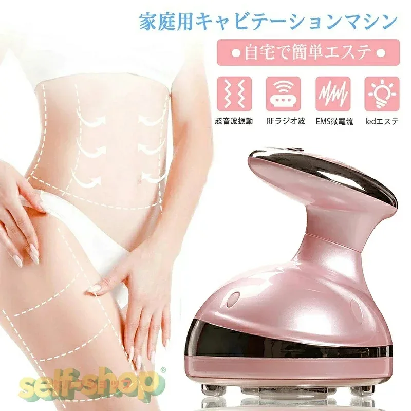 SALE!【2026新登場】【1年保証】★痩身 EMS キャビテーション 美顔器 EMS微電流 痩身 家庭用 イオン導入 振動マシン RFラジオ波 温熱 美肌 光エステ セルライト 超音波 エステサロン ボディ専用 ボディケア 電池容量400wh/L以下 送料無料