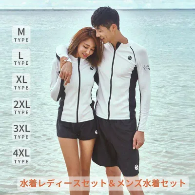 【50円クーポン配布中!】 5点上下セット 水着 レディース 体型カバー セパレート ラッシュガード セット フィットネス ラッシュガード 女の子 ショートパンツ オトナ女子 露出控えめ 大人 可愛い かわいい 20代 30代 40代 50代 UVカット リゾート 二の腕 太もも