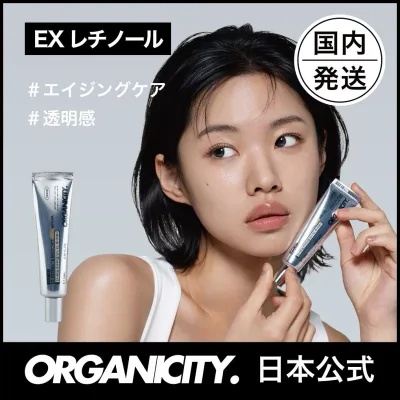 ORGANICITY オーガニシティ RB15 HA セラム 15ml EX-レチノール バクチオール 15% ヒアルロン酸 低刺激 無香料 エイジングケア 透明感 肌のノリ 無着色 アルコールフリー オイルフリー グルテンフリー シリコンフリー