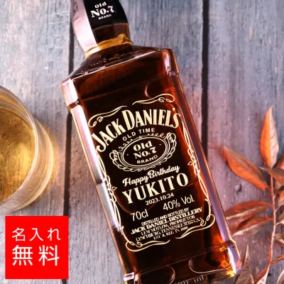 【名入れ 酒】ジャックダニエル ブラック ウイスキー 700ml 名入れ 彫刻 酒 名前入り ギフト 彫刻 プレゼント お歳暮 成人祝い 結婚記念 誕生日 出産祝い 男性 女性 贈り物 退職祝い 卒業祝い 結婚祝い お祝い 開店祝い あす楽対応