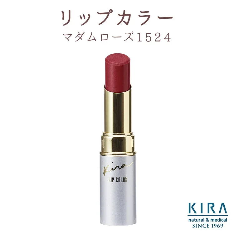 NEW! 綺羅化粧品 (キラ化粧品)KIRAリップカラーマダムローズ【3,150円以上で送料無料】【2倍ポイント】