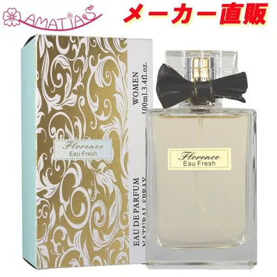 アマティアス フローレンスオーフレッシュ オードパルファム EDP SP 100ml 【プチプラ 激安 香水 ギフト プレゼント 人気 ブランド】