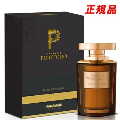 正規品販売店 アルハラメイン AL HARAMAIN ポートフォリオ ポートレート サンダル オードパルファム EDP SP 75ml 【送料無料】【香水 ギフト プレゼント 人気 ブランド】