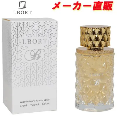 エルボルト ビィ オードトワレ EDT SP 70ml 【プチプラ 激安 香水 ギフト プレゼント 人気 ブランド】