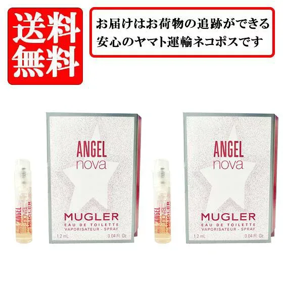 【2本セット】ティエリー ミュグレー (テュエリーミュグレー) THIERRY MUGLER エンジェル ノヴァ EDT SP 1.2ml 【送料無料】【 お試し バイアル チューブサンプル 香水 ギフト プレゼント 人気 ブランド】