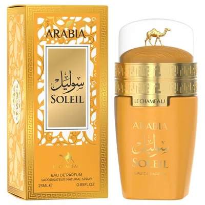 正規代理店 レシャモー LE CHAMEAU アラビア ソレイユ オードパルファム EDP SP 25ml 【香水 ギフト プレゼント 人気 ブランド】