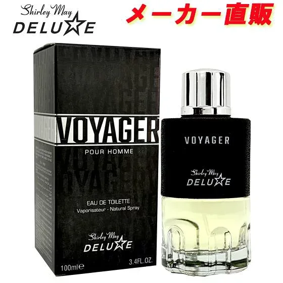 シャリーメイデラックス ヴォイジャー オードトワレ EDT SP 100ml 【プチプラ 激安 香水 ギフト プレゼント 人気 ブランド】