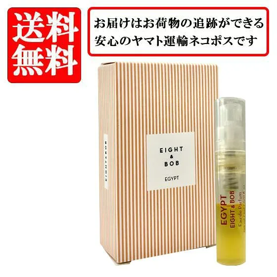 エイトアンドボブ EIGHT & BOB エジプト オードパルファム EDP SP 2ml 【送料無料】【 お試し バイアル チューブサンプル 香水 ギフト プレゼント 人気 ブランド】