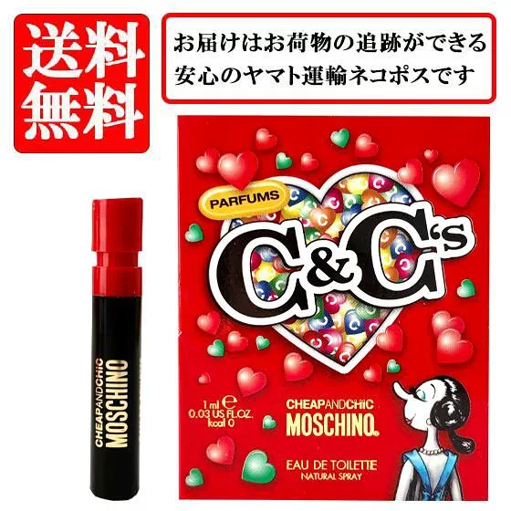 モスキーノ MOSCHINO チープ & シック CHEAP & CHIC オードトワレ EDT SP 1ml 【送料無料】【 お試し バイアル チューブサンプル 香水 ギフト プレゼント 人気 ブランド】