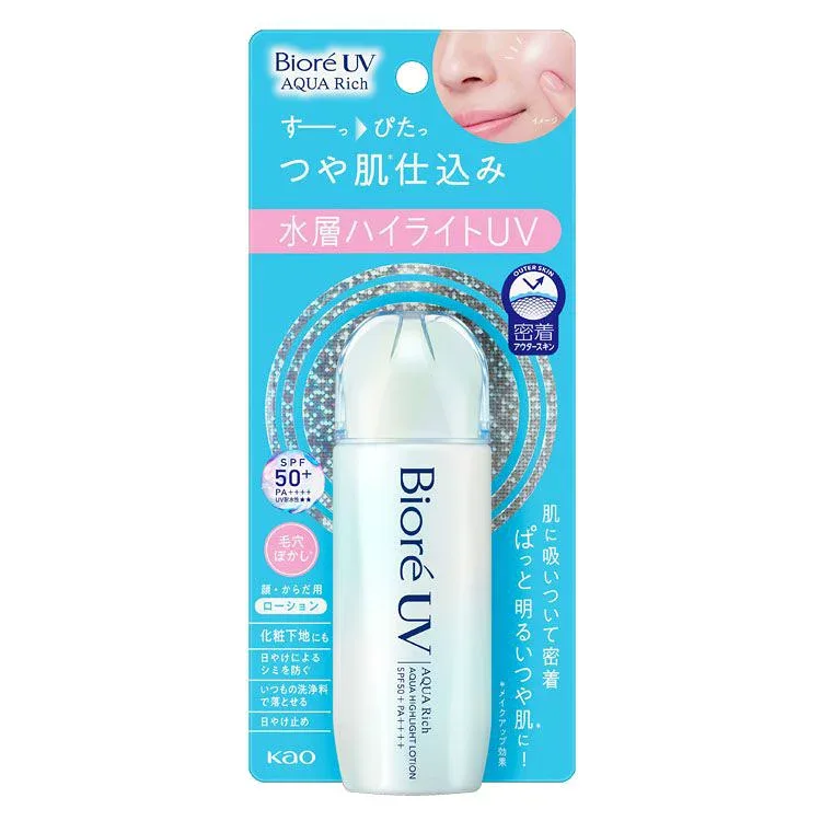 日焼け止め 花王 AquaRich ビオレ UV アクアリッチ アクアハイライトローション 70ml顔・からだ用 化粧下地 密着 毛穴ぼかし UVカット 暑さ対策 外出時 スポーツ レジャー KAO