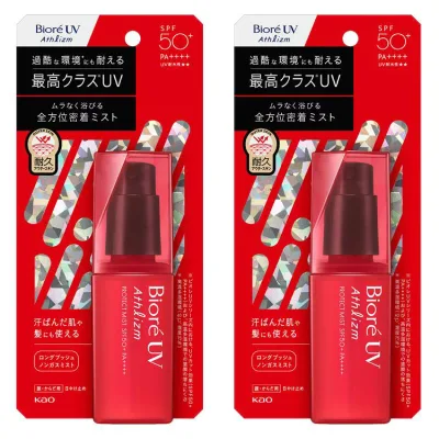 【2個】日焼け止め 花王 スプレー ビオレ UV アスリズム プロテクトミスト 70ml暑さ対策 塗り直し ミスト調整 まとめ買い UVカット 外出時 スポーツ レジャー 髪・背中 KAO