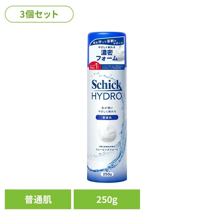 【3個セット】ハイドロ 普通肌 シェービングフォーム 250g シック ハイドロ カミソリ フォーム シェービング ハイドロ