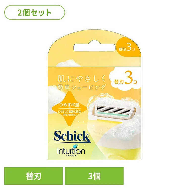 【2個セット】イントゥイション 美容ソープ つやすべ 替刃 3個 シック イントゥイション カミソリ ケア シェービング イントゥイション