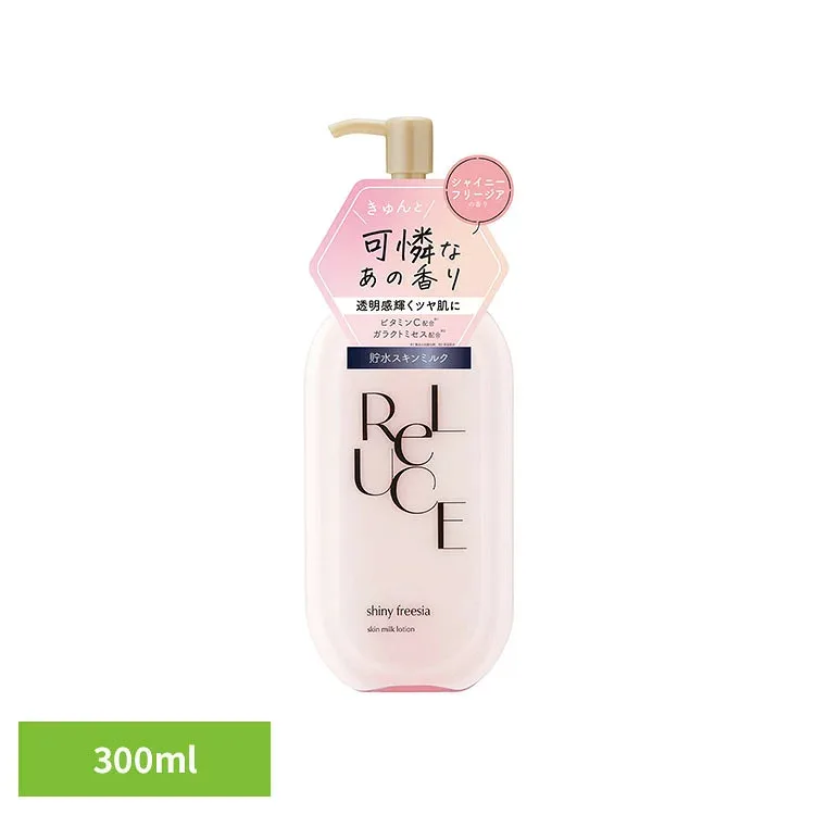 リルーチェ スキンミルクローション シャイニーフリージア 300ml コスメテックスローランド リルーチェ 保湿 ボディケア 香水 リルーチェ