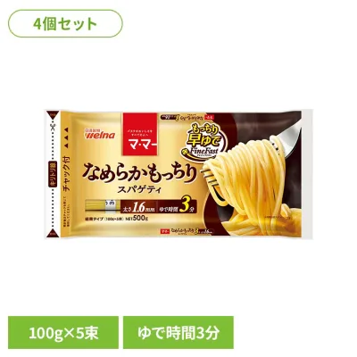 【4個セット】マ・マー なめらかもっちり 早ゆでスパゲティ FineFast 1.6mm チャック付結束タイプ 500g スパゲッティ 日清製粉ウェルナ マ・マー 時短 マ・マー