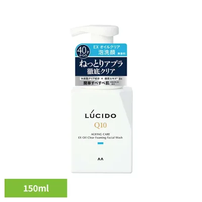 ルシード EXオイルクリア泡洗顔 150ml マンダム ルシード スキンケア ケア ルシード