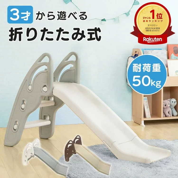滑り台 室内 屋外 折りたたみ キッズ 室内遊具 家庭用 省スペース コンパクト 収納 滑り台室内 キッズスライダー 3歳 4歳 5歳 6歳 子供 誕生日 プレゼント クリスマスプレゼント 折りたたみキッズスライダー *