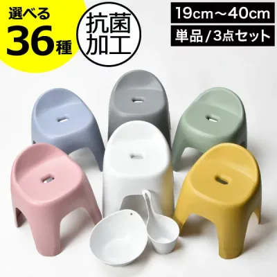 【全36種】風呂イス おしゃれ 高さ19cm~40cm 手おけ 湯おけ セット バスルーム お風呂用品 椅子 北欧 半身浴 背もたれ カビ防止 ヌメリ お手入れ簡単 バスタイム 快適グッズ バス用品 座りやすい 収納( richell リッチェル HAYUR bath series ハユール バスシリーズ )