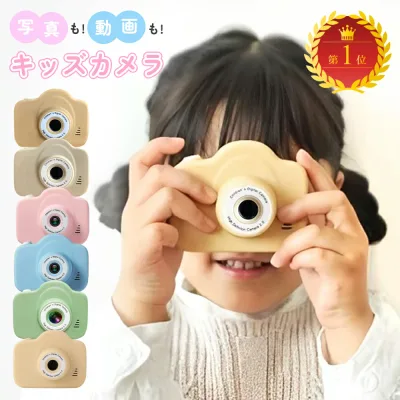 【クーポンで20%OFF♪9/15迄】【ゲーム機能有り】キッズカメラ 子供用 デジタルカメラ トイカメラ 2000w画素 1080p録画 スマホ転送対応 ストラップ 32G SDカード カードリーダー付き 自撮り USB充電 軽量 子ども おもちゃ 誕生日 プレゼント クリスマス