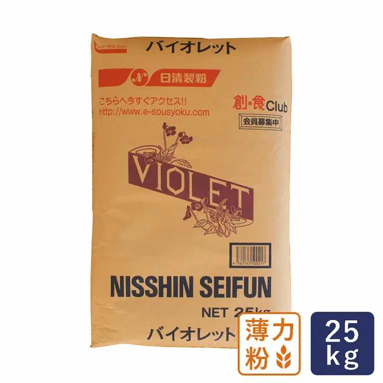 日清製粉 バイオレット 25kg 薄力粉 菓子用小麦粉 業務用_【沖縄は別途追加送料必要】