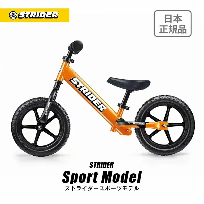 【楽天1位連続受賞】 ストライダー スポーツモデル 12インチ オレンジ キックバイク キッズバイク 子供用 ペダルなし 自転車 誕生日 クリスマス プレゼント ギフト 男の子 女の子 こども 1歳 2歳 3歳 かっこいい バランスバイク