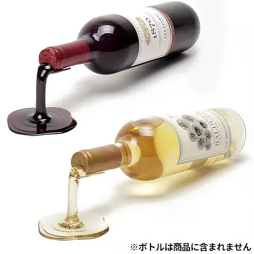ワインボトルホルダー フォールインワイン ボトルホルダー RK001RE、RK001WH
