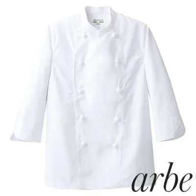 七分袖コックコート チトセ 制服 ユニフォーム シェフ アルベ arbe 飲食店 厨房服 調理服 レストラン フレンチ イタリアン 中華 おしゃれ かっこいい プロ仕様 AS-6800