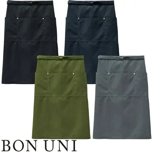 エプロン ボンユニ 前掛 制服 ユニフォーム ミドル丈 BONUNI ボストン 前掛け 03190-09、03190-19、03190-58、03190-96 飲食店 カフェ レストラン バー 居酒屋 ソムリエ おしゃれ かわいい 可愛い かっこいい