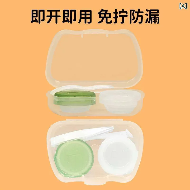 コンタクト レンズの カップル ケースの高 颜 値 透明 美 瞳 ケース 風 シンプル 携帯 収納 二 重