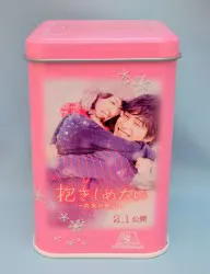 関ジャニ∞ 抱きしめたい 錦戸亮 チョコクッキー缶