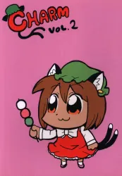 フミンバイン bkub CHARM vol2