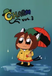 フミンバイン bkub CHARM vol3
