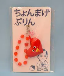 関ジャニ∞ ちょんまげぷりん 錦戸亮 ストラップ *赤ハート