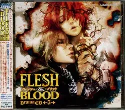 松岡なつき FLESH&BLOOD