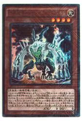 コナミ MVP-JP038 方界超帝インディオラ・デス・ボルト KCレア