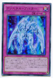 コナミ MVP-JP011 クリスタル・アバター KCレア
