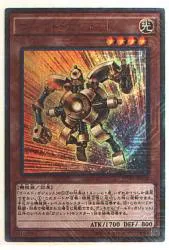 コナミ MVP-JP018 ゴールド・ガジェット KCレア