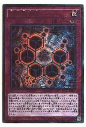 コナミ MVP-JP044 方界曼荼羅 KCレア