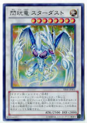コナミ YF5-JP001 閃珖竜 スターダスト UR