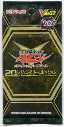 コナミ 応募者全員サービス 20thレジェンダリー・コレクション 未開封