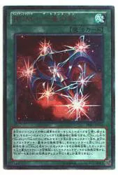 コナミ PRIO-JP058 RUM-七皇の剣 UR