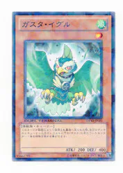 コナミ DT10-JP021 ガスタ・イグル ノーマル