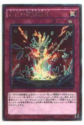 コナミ RATE-JP070 古代の機械蘇生 レア
