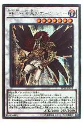 コナミ PP17-JP012 BF T-漆黒のホーク・ジョー シークレット